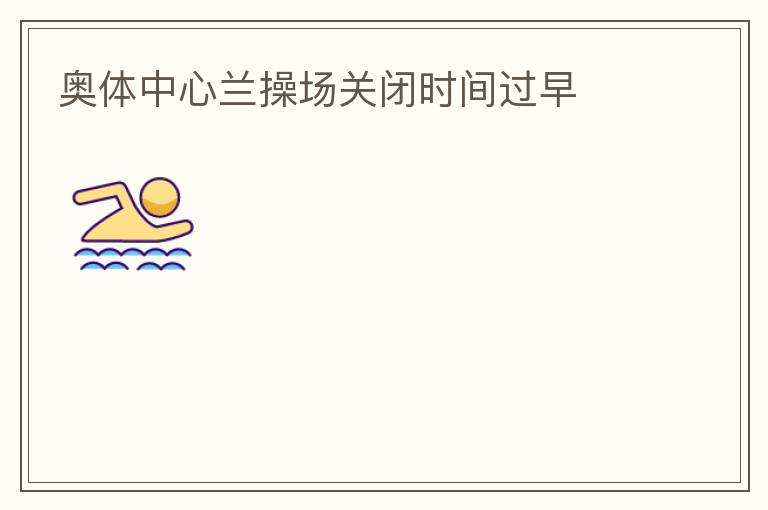 �����������ٳ��ر�ʱ�����