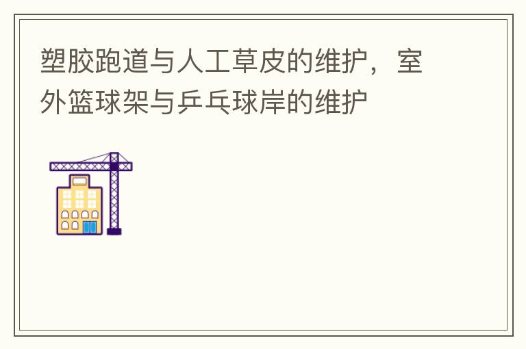 �ܽ��ܵ����˹���Ƥ��ά���������������ƹ���򰶵�ά��