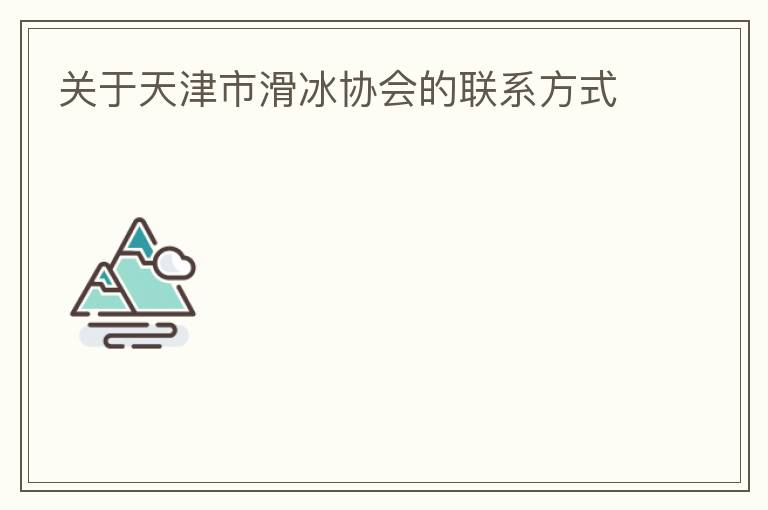 ��������л���Э�����ϵ��ʽ