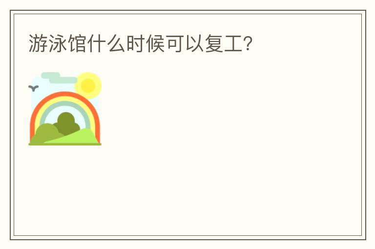 ��Ӿ��ʲôʱ����Ը�����