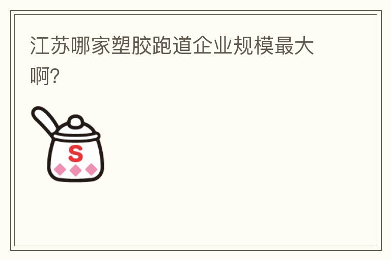 �����ļ��ܽ��ܵ���ҵ��ģ��󰡣�