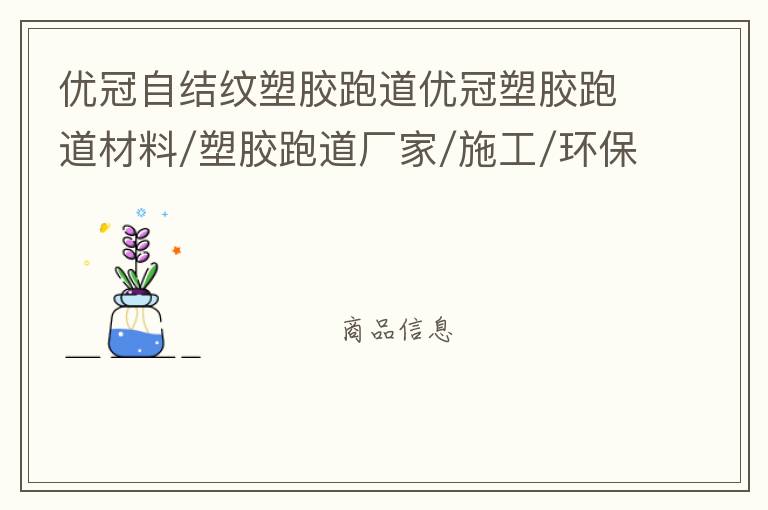 �Ź��Խ����ܽ��ܵ��Ź��ܽ��ܵ�����/�ܽ��ܵ�����/ʩ��/�����ܽ��ܵ�����/͸�����ܽ��ܵ�/�Խ������ܽ��ܵ�