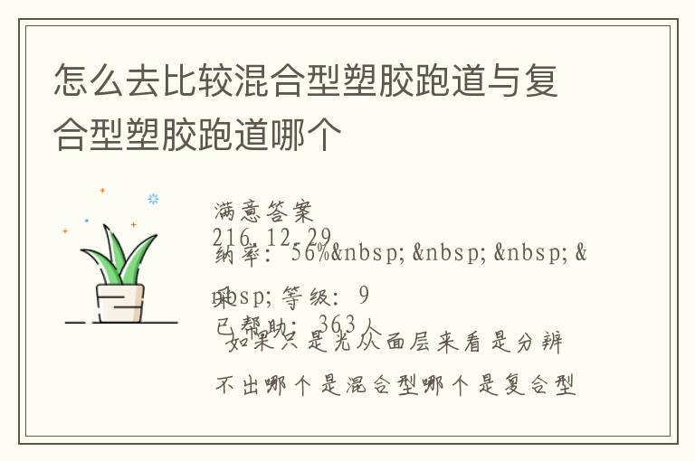 ��ôȥ�Ƚϻ�����ܽ��ܵ��븴�����ܽ��ܵ��ĸ�