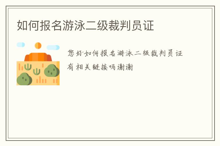 ��α�����Ӿ��������Ա֤