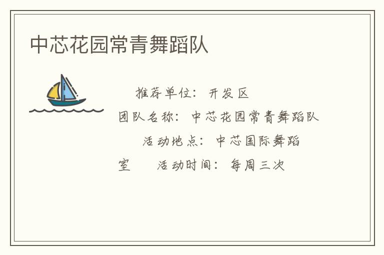 ��о��԰�����赸��