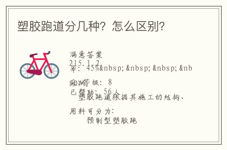 �ܽ��ܵ��ּ��֣���ô����