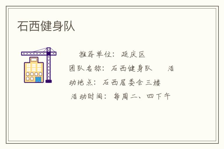 ʯ��������