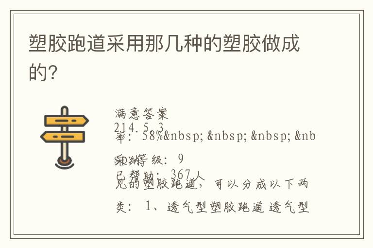 �ܽ��ܵ������Ǽ��ֵ��ܽ����ɵ�?