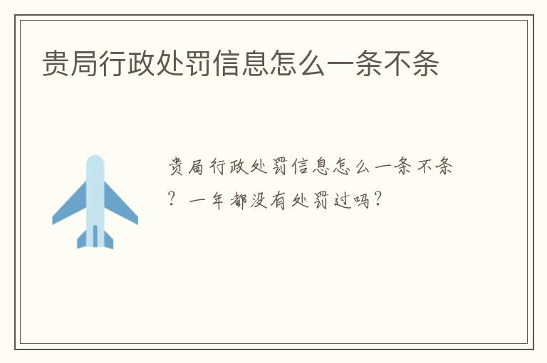 �������������Ϣ��ôһ������