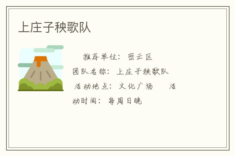 ��ׯ�������