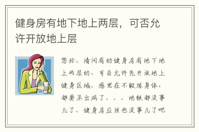 �������е��µ������㣬�ɷ��������ŵ��ϲ�