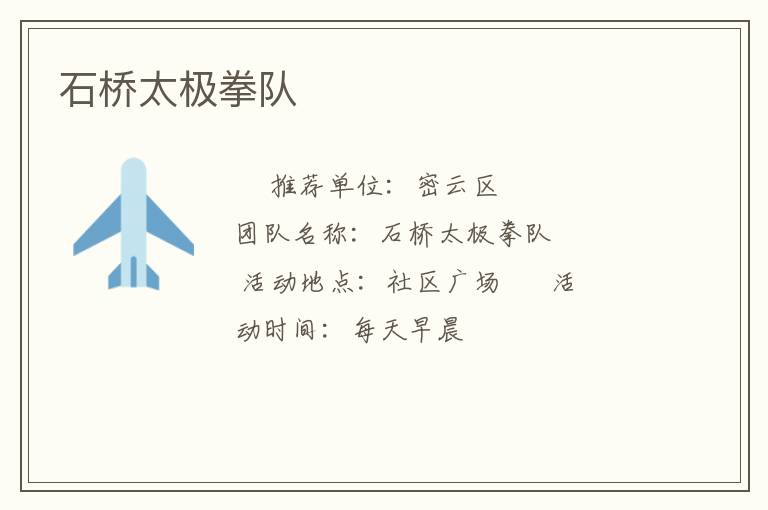 ʯ��̫��ȭ��