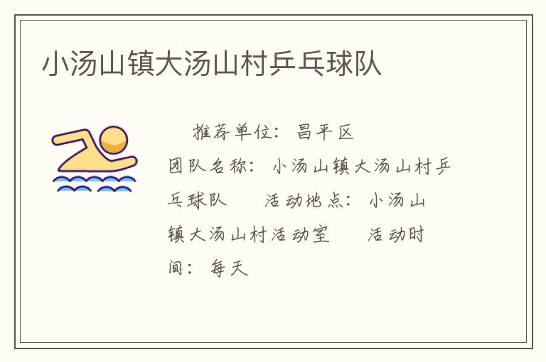 С��ɽ�����ɽ��ƹ�����