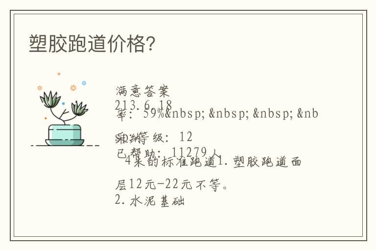 �ܽ��ܵ��۸�