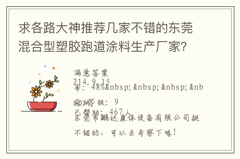 ���·�����Ƽ����Ҳ����Ķ�ݸ������ܽ��ܵ�Ϳ���������ң��ǳ���л