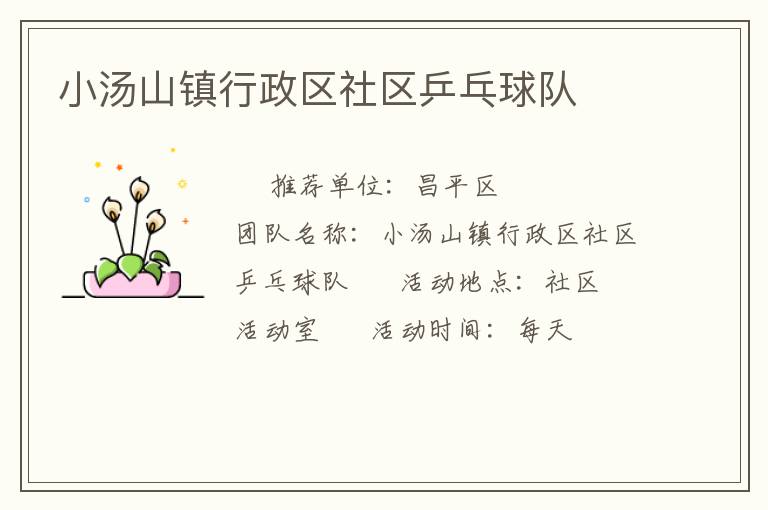 С��ɽ������������ƹ�����