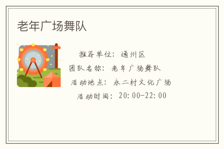 ����㳡���