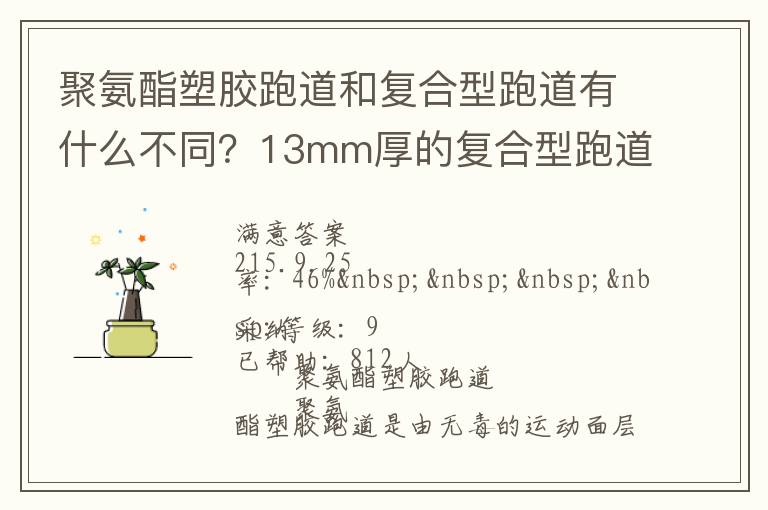 �۰����ܽ��ܵ��͸������ܵ���ʲô��ͬ��13mm��ĸ������ܵ��۸���٣�