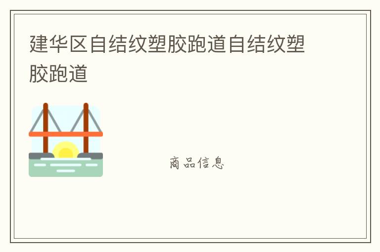 �������Խ����ܽ��ܵ��Խ����ܽ��ܵ�