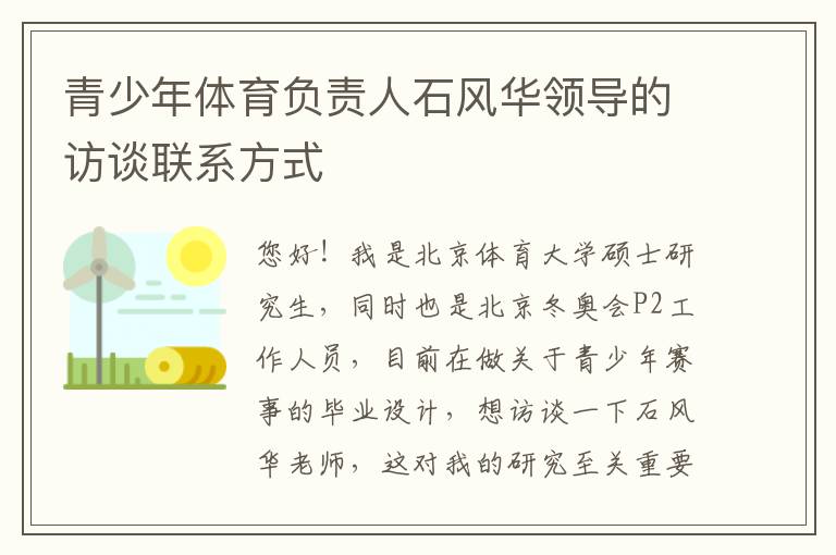 ����������������ʯ�绪�쵼�ķ�̸��ϵ��ʽ