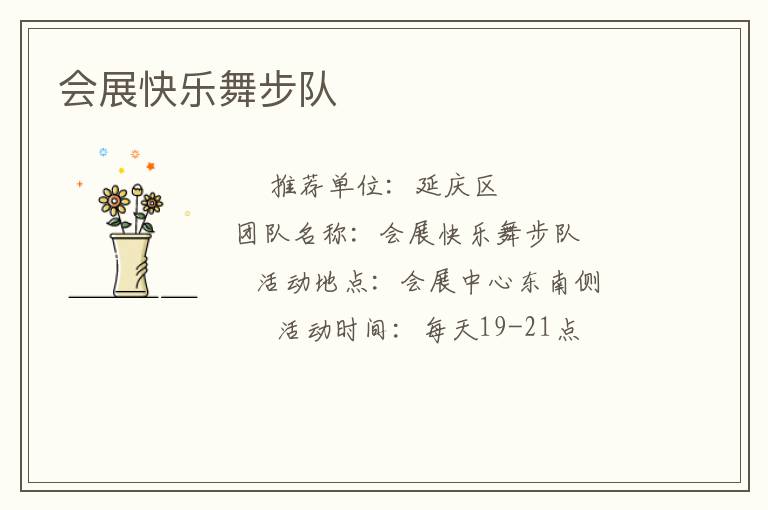 ��չ�����貽��