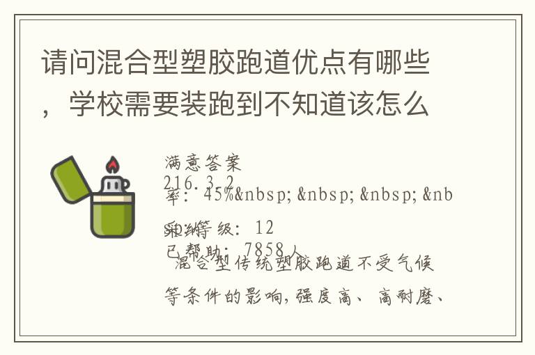 ���ʻ�����ܽ��ܵ��ŵ�����Щ��ѧУ��Ҫװ�ܵ���֪������ôѡ�񰡣�