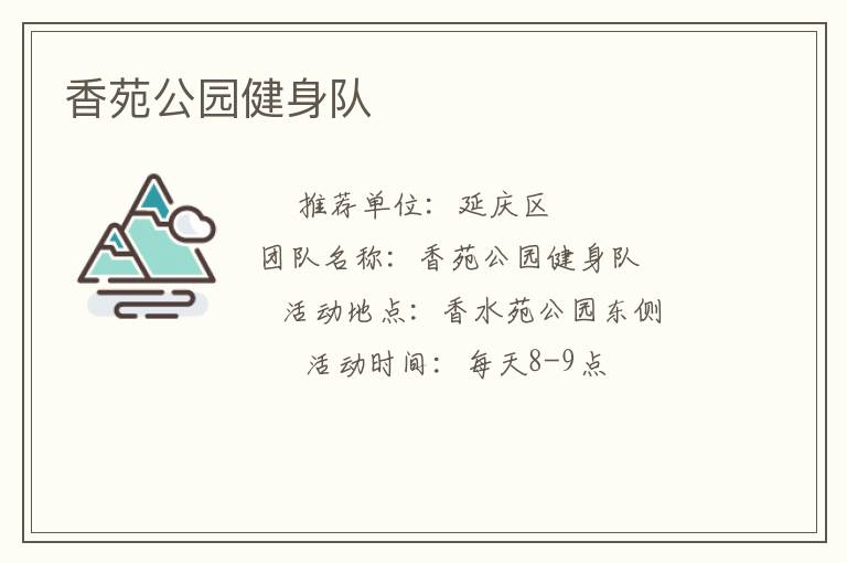 ��Է��԰������