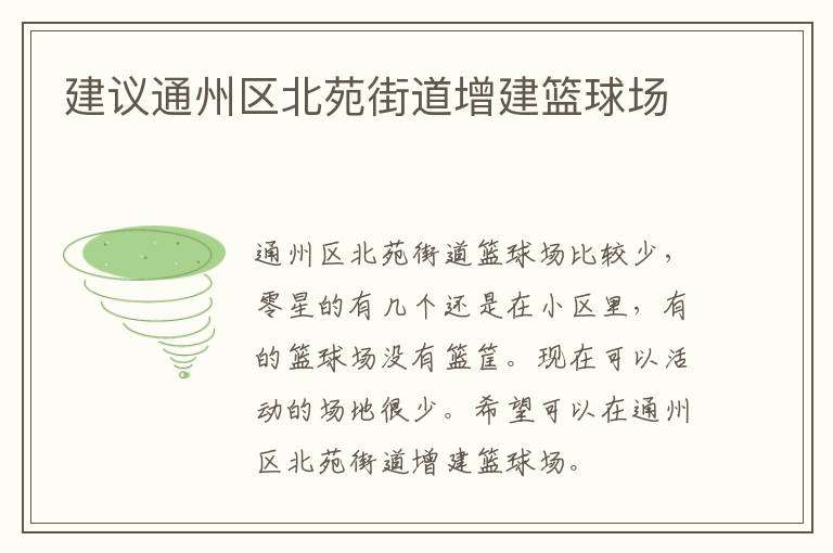 ����ͨ������Է�ֵ���������