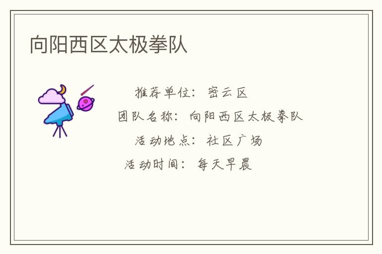 ��������̫��ȭ��