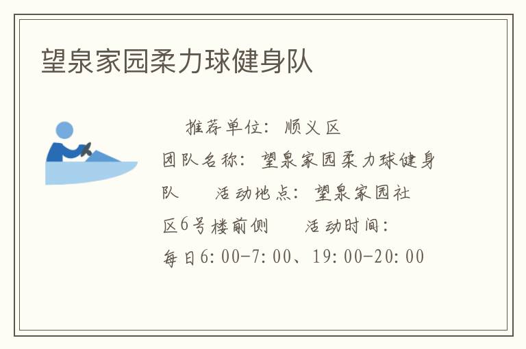 ��Ȫ��԰����������