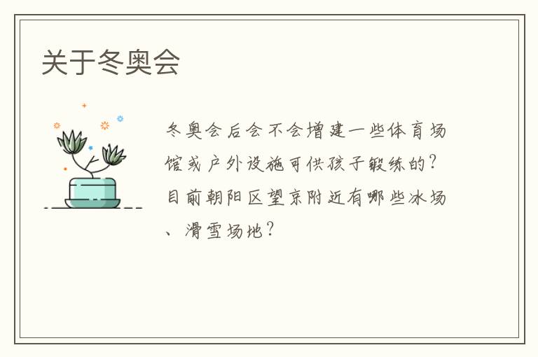 ���ڶ��»�