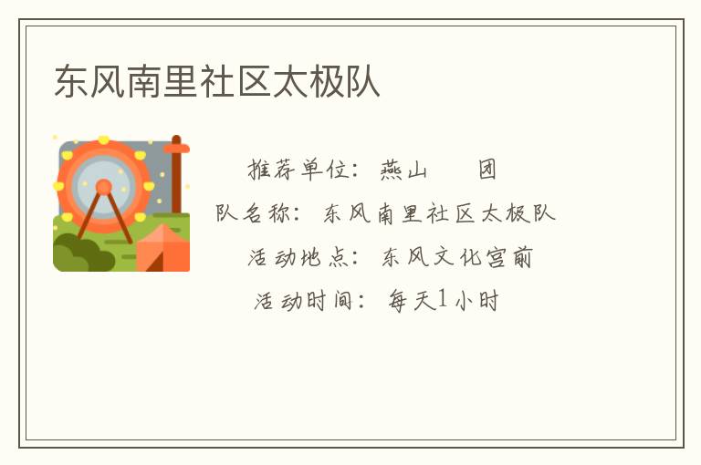 ������������̫����