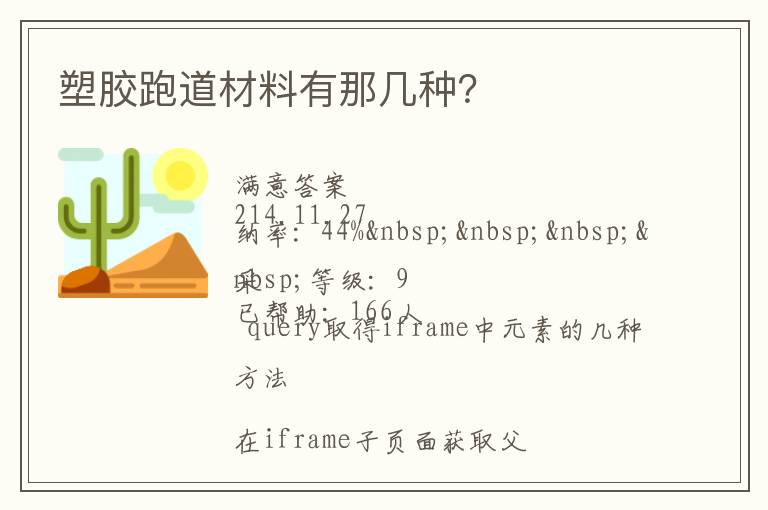 �ܽ��ܵ��������Ǽ��֣�