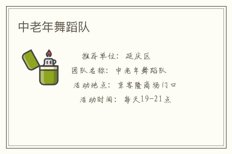 �������赸��