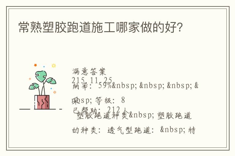 �����ǿ������ļ����ĺã�