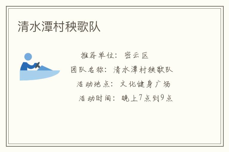 ��ˮ̶�������