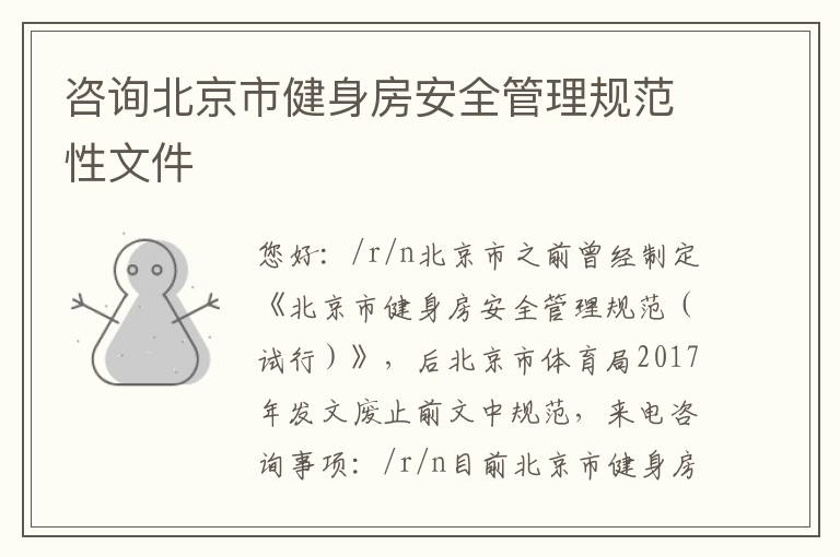 ��ѯ�����н�������ȫ�����淶���ļ�