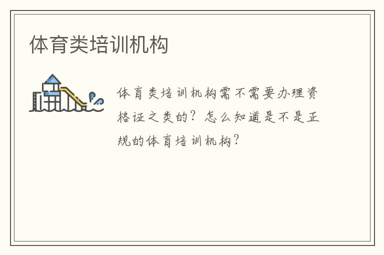 ��������ѵ����