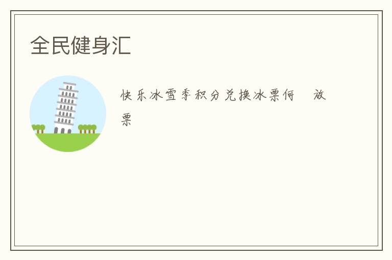 ȫ������