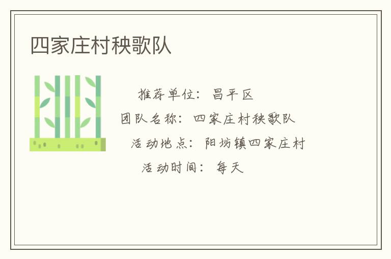 �ļ�ׯ�������