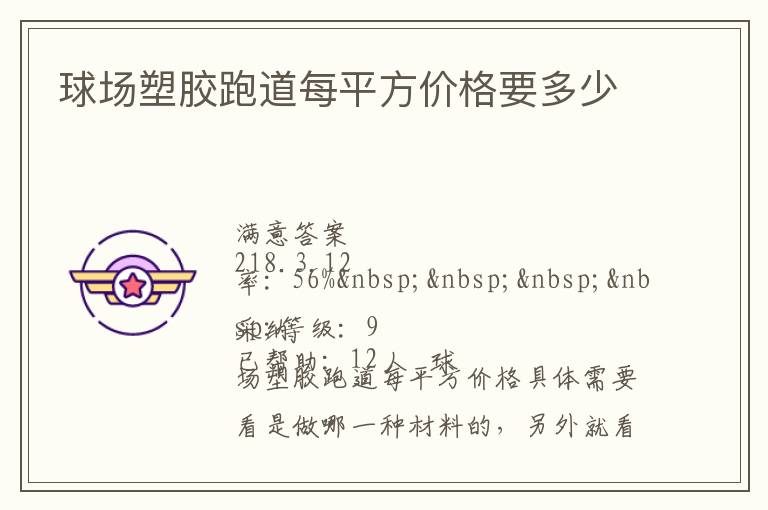 ���ܽ��ܵ�ÿƽ���۸�Ҫ����