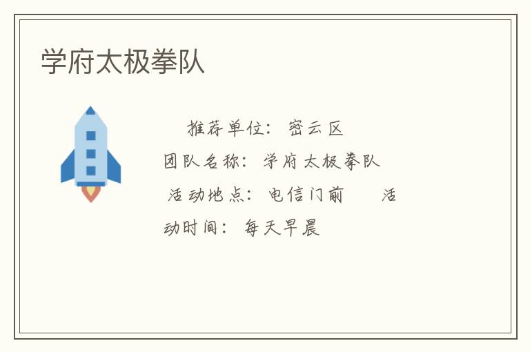 ѧ��̫��ȭ��