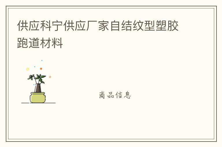 ��Ӧ������Ӧ�����Խ������ܽ��ܵ�����