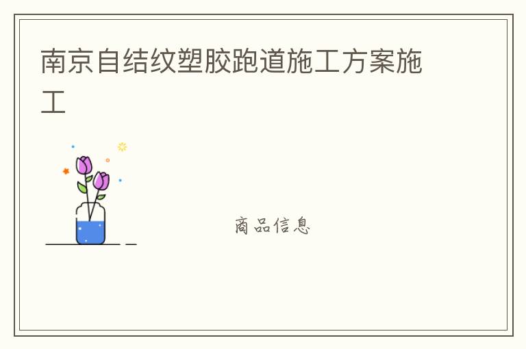 �Ͼ��Խ����ǿ���������ʩ��