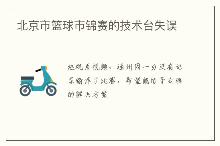 �����������н����ļ���̨ʧ��