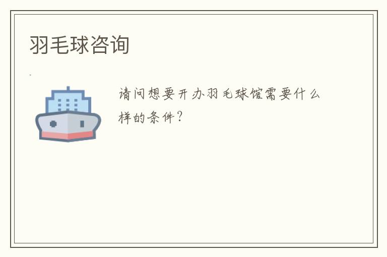 ��ë����ѯ