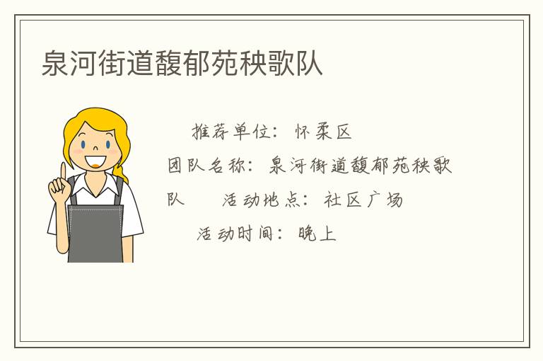 Ȫ�ӽֵ����Է�����