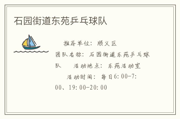 ʯ԰�ֵ���Էƹ�����