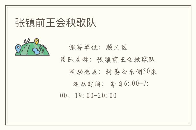 ����ǰ���������