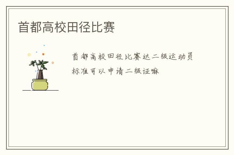 �׶���У�ﾶ����